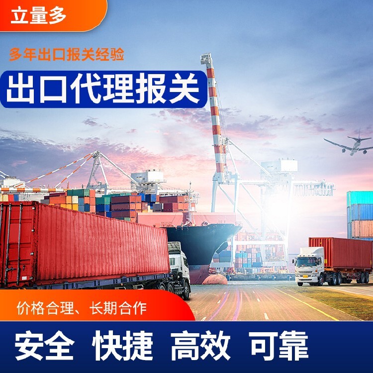 廣州口岸拖車及南沙進出口拖車與代理服務全解析